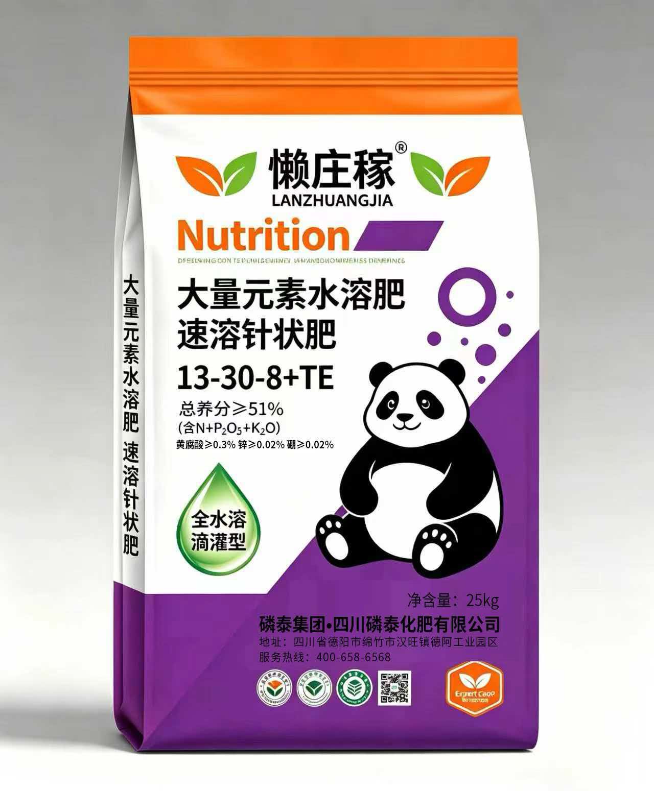 懒庄稼 13-30-8