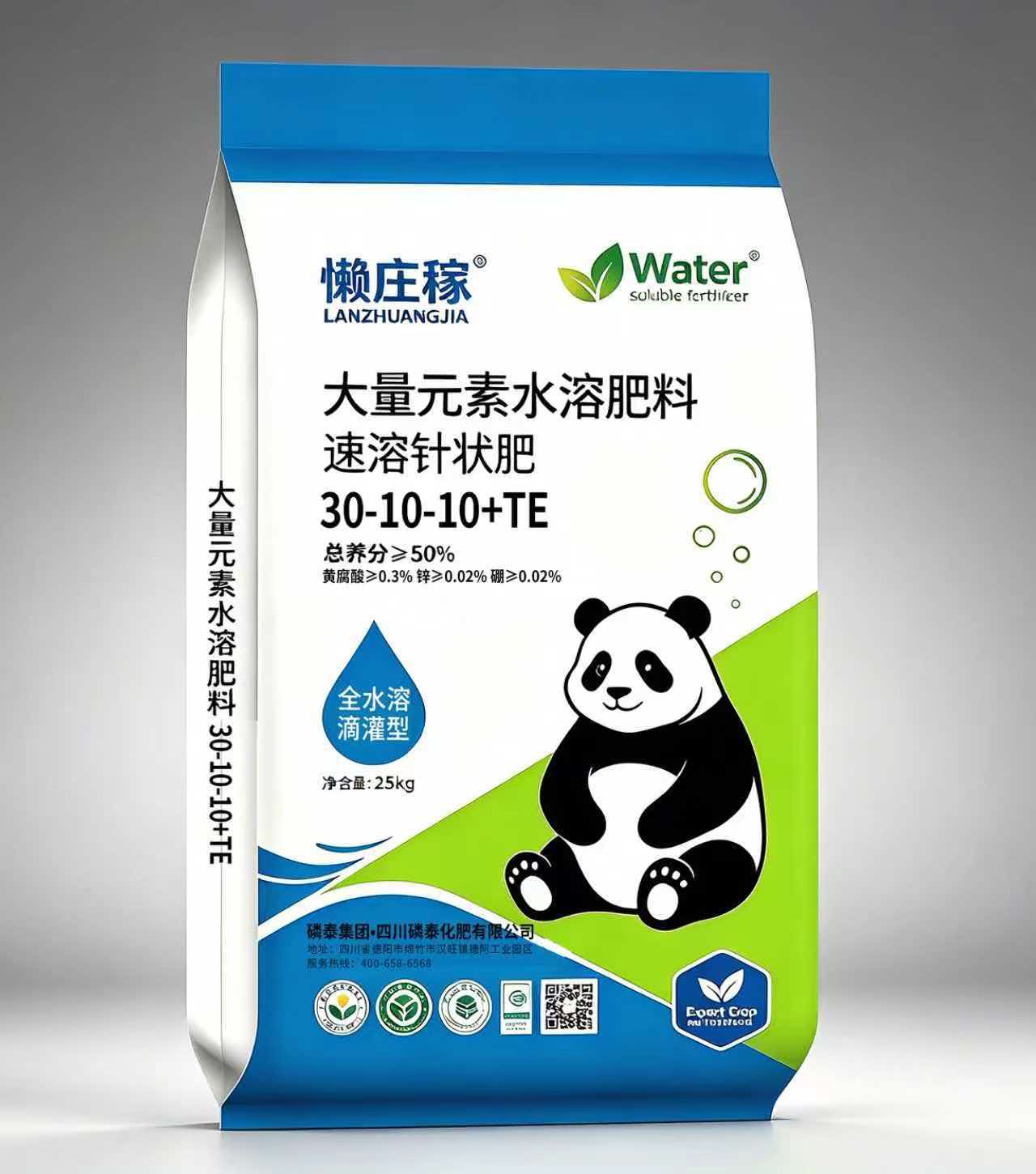 懒庄稼 30-10-10